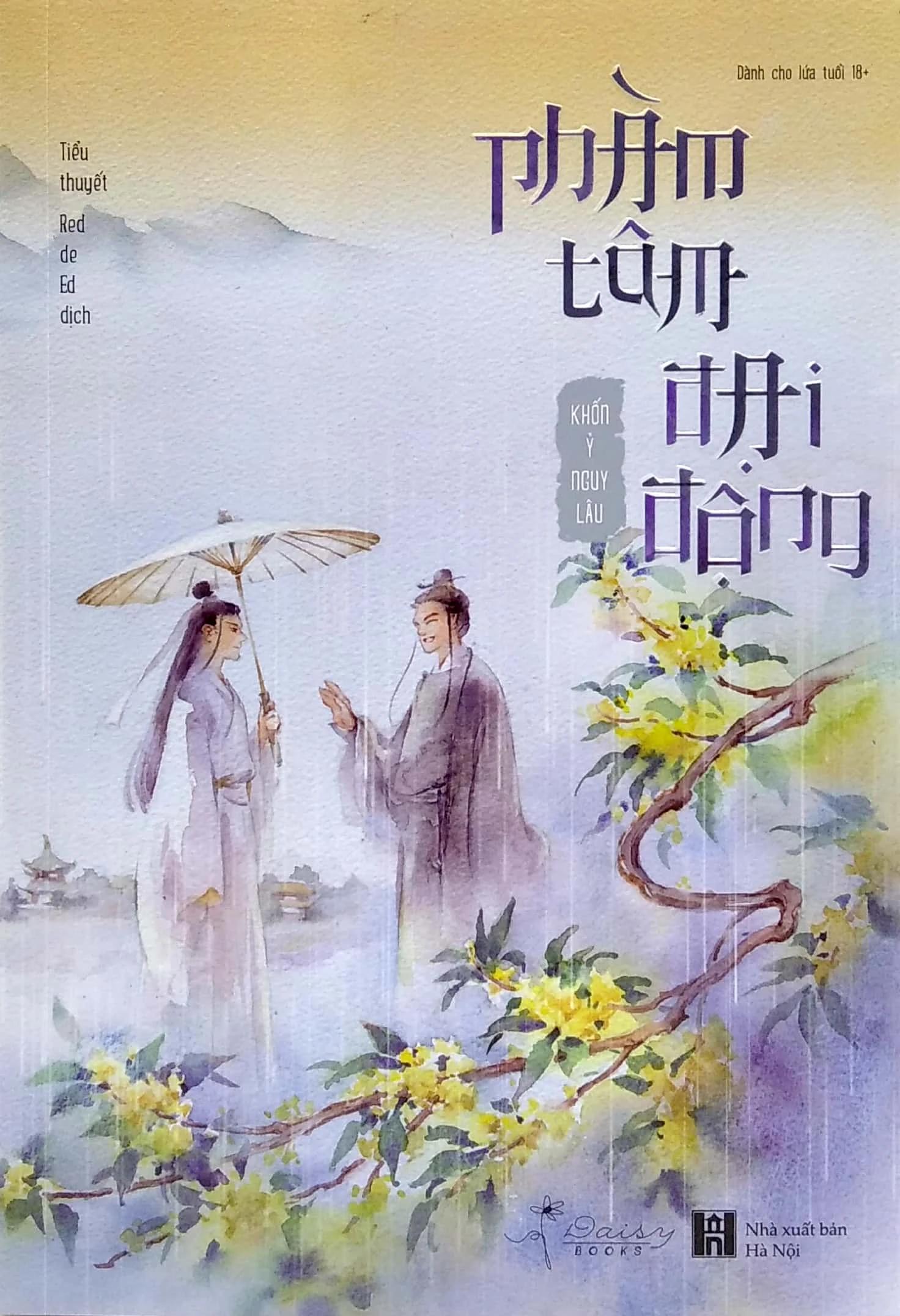 Review Phàm Tâm Đại Động: Hành trình tu tiên đầy cảm xúc tôi phải đọc