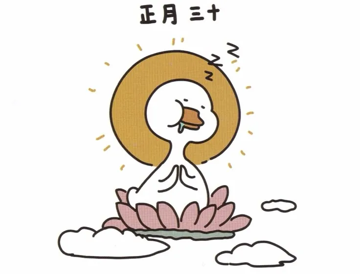 Tuyển tập 300+ Ảnh Avatar Vô Tri cute hài hước nhất dành cho giới trẻ lầy lội