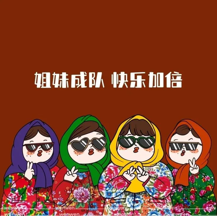 Avatar nhóm bạn 4 người ngầu, thần thái cuốn hút.