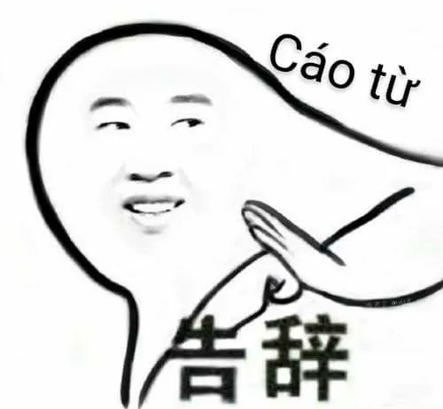 Meme tạm biệt ánh mắt cay cay, nụ cười gượng