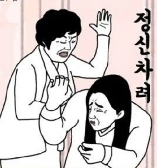 Hình đánh vào lưng nhìn quá vui.