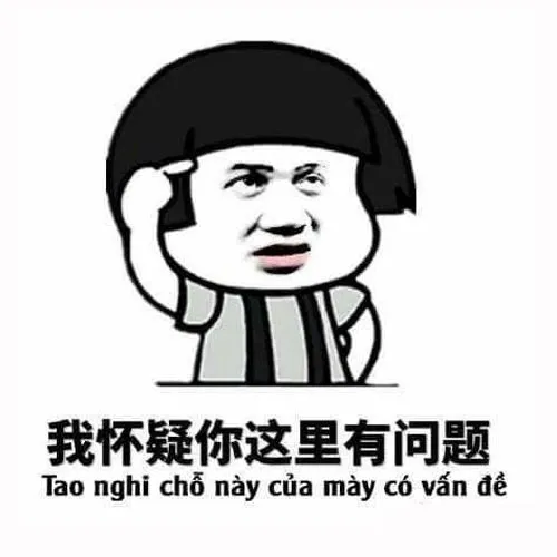 Tao nghĩ não của mày có vấn đề